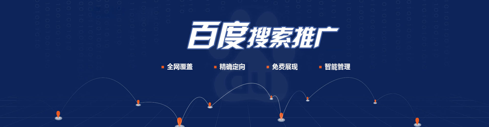 三门峡渠道开户返点