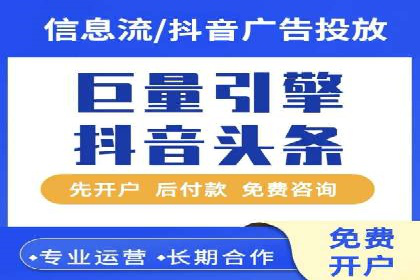 某行业SEM竞价优化案例分享